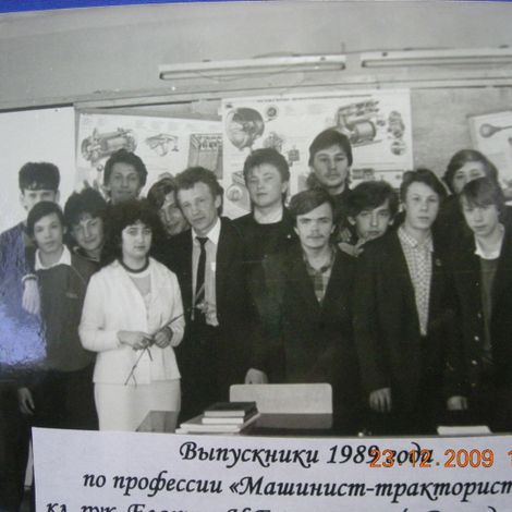 Выпускники 1989 года с Елохиной Н.Б.